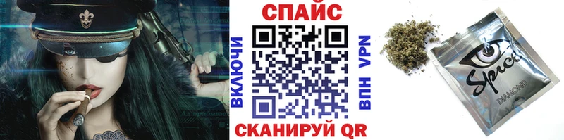 БУТИРАТ буратино  Анива 
