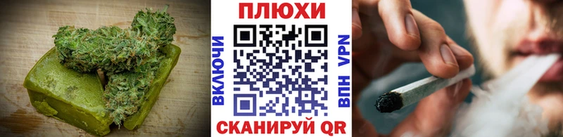 Canna-Cookies марихуана  где купить наркоту  Анива 
