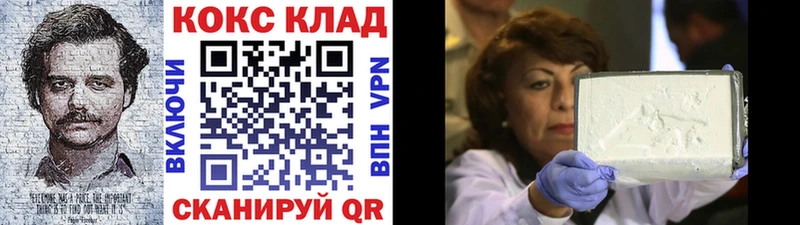 где продают   Анива  hydra tor  Кокаин Перу 