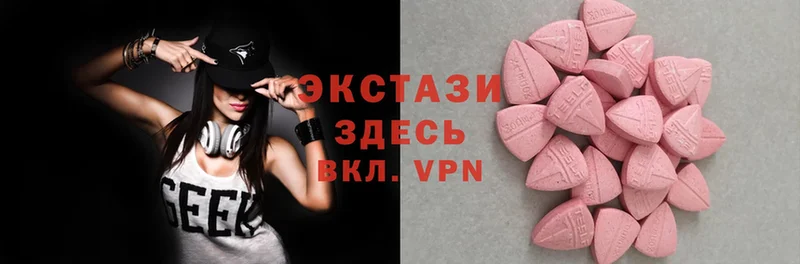 Экстази louis Vuitton  где купить наркоту  Анива 