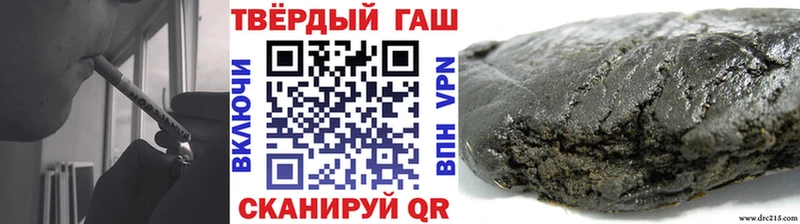 Гашиш 40% ТГК  KRAKEN как войти  Анива  хочу  