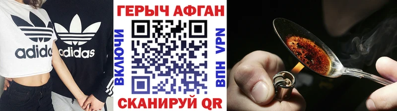kraken ССЫЛКА  Анива  Героин хмурый  что такое  