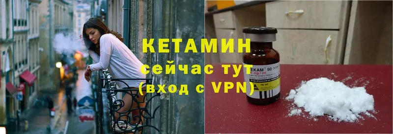 где купить   гидра tor  КЕТАМИН ketamine  Анива 