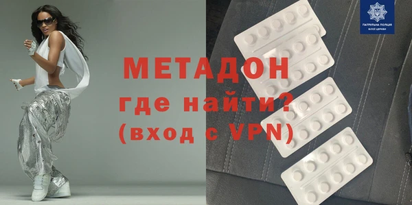 гидра Нязепетровск