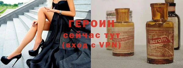 гидра Нязепетровск