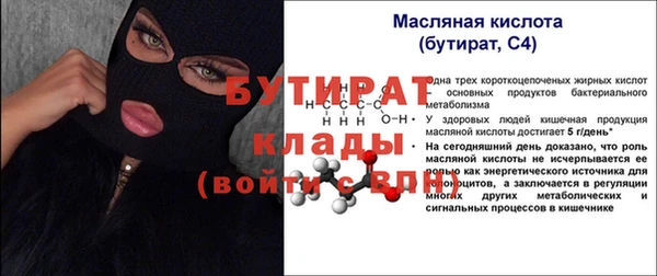 спиды Нягань