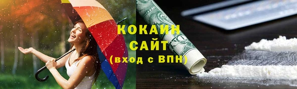 MESCALINE Инсар