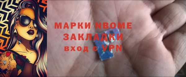 спиды Нягань