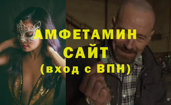 мефедрон VHQ Няндома