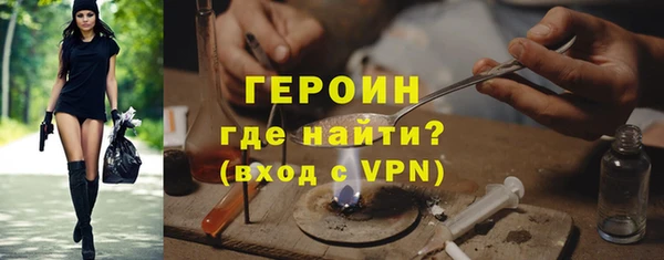мефедрон VHQ Няндома
