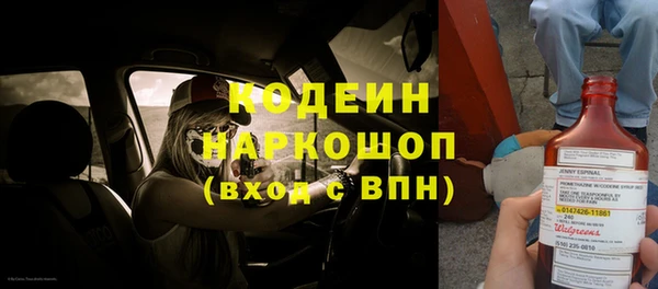 спиды Нягань