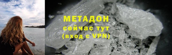 гидра Нязепетровск