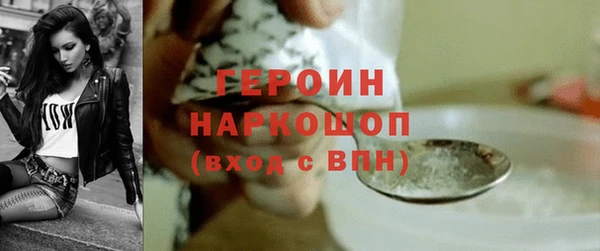 гидра Нязепетровск