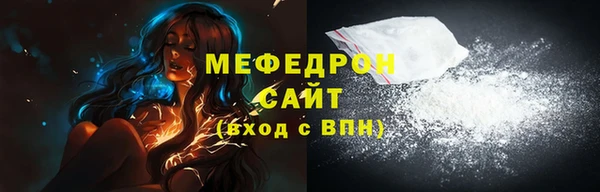 гидра Нязепетровск