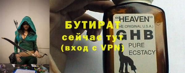 мефедрон VHQ Няндома