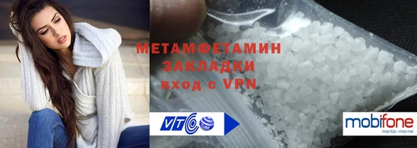 мефедрон VHQ Няндома