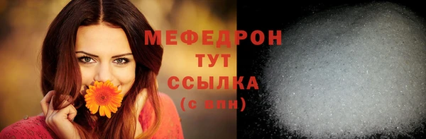 спиды Нягань