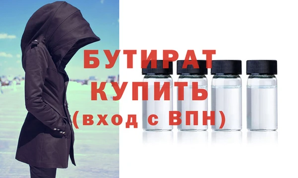 гидра Нязепетровск