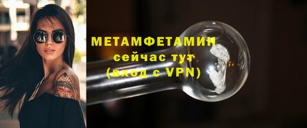спиды Нягань
