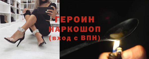 мефедрон VHQ Няндома