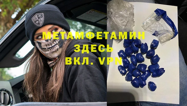 гидра Нязепетровск