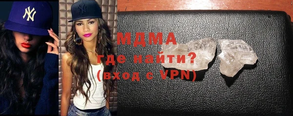 мефедрон VHQ Няндома