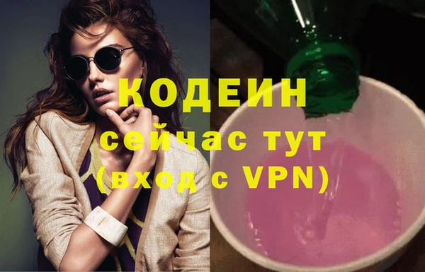 мефедрон VHQ Няндома