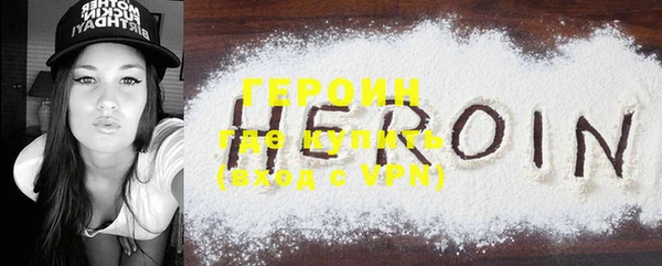 мефедрон VHQ Няндома
