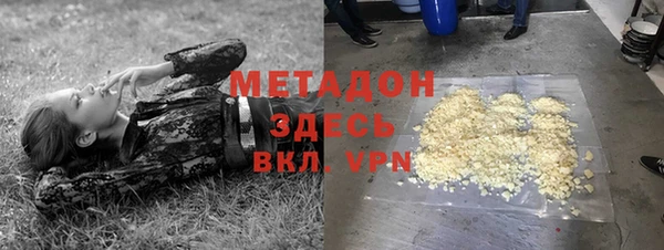 мефедрон VHQ Няндома