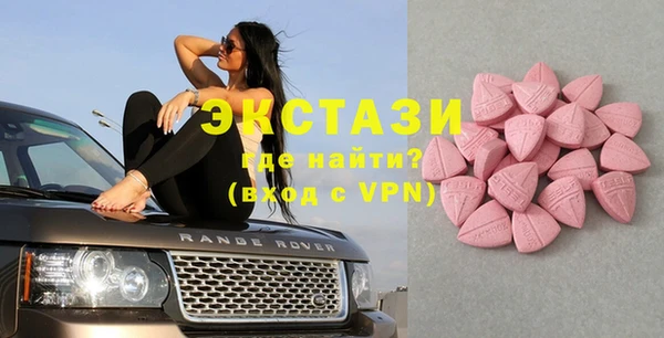 спиды Нягань