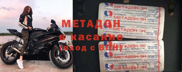 гидра Нязепетровск