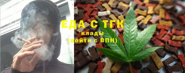 гидра Нязепетровск