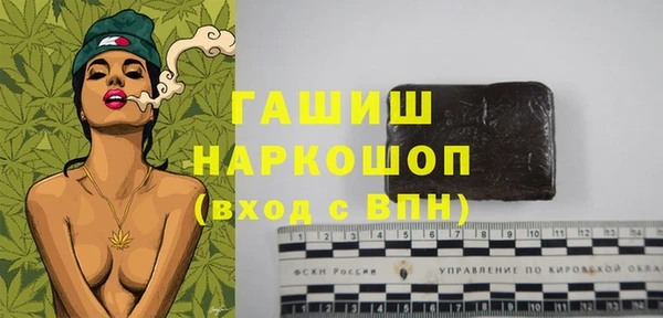 гидра Нязепетровск