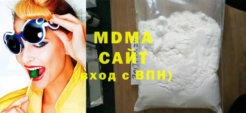 MDMA кристаллы  где купить наркоту  Анива 