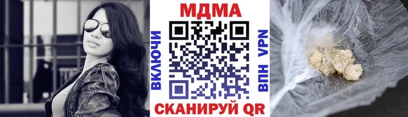 MDMA молли  купить наркотики сайты  Анива 