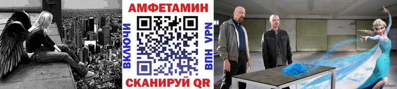 даркнет сайт  Анива  Первитин Methamphetamine 