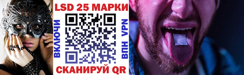 Марки 25I-NBOMe 1,8мг  наркота  Анива 