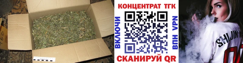 купить наркотик  Анива  Дистиллят ТГК Wax 